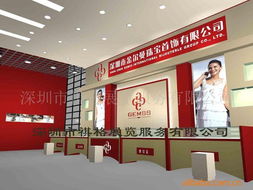深圳市祺格展览服务 专业的香港展览设计制作解决方案